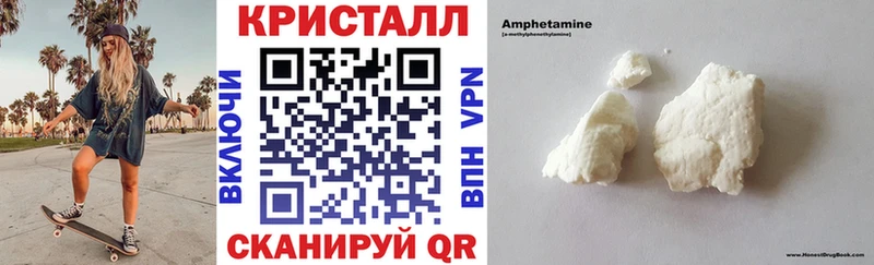 АМФ 97%  кракен как зайти  Новая Усмань 