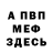 ГЕРОИН белый KhakiGels
