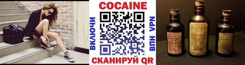 КОКАИН VHQ  кракен вход  Новая Усмань 