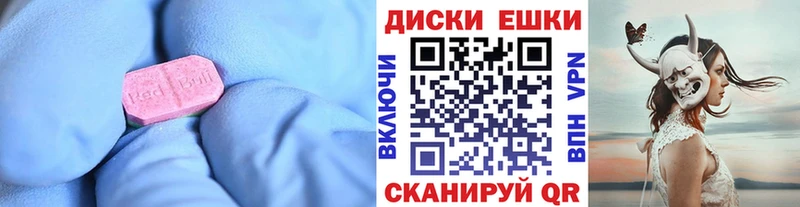 ЭКСТАЗИ бентли Новая Усмань