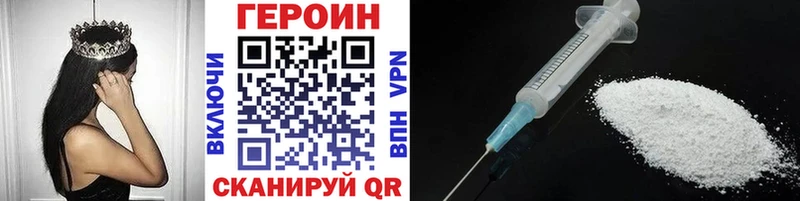 Героин Афган  закладки  Новая Усмань 
