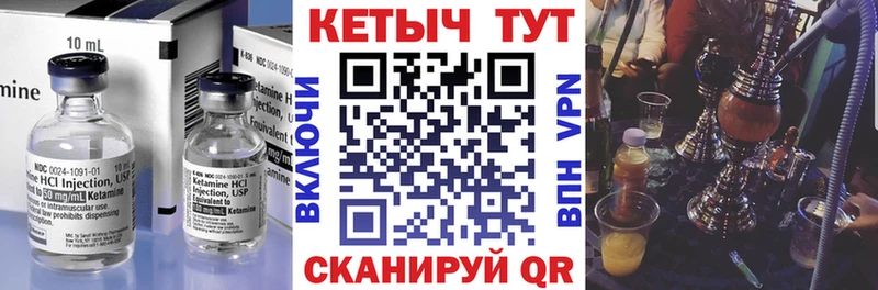 наркошоп  Новая Усмань  КЕТАМИН VHQ 