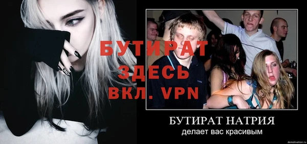 бошки Михайлов