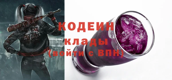 гашишное масло Михайловск