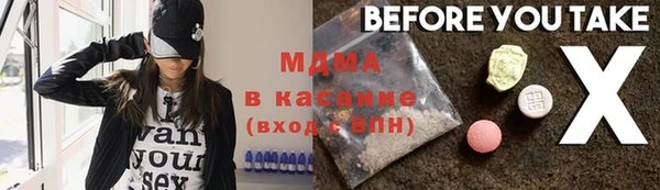 бошки Михайлов
