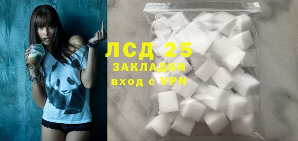 гашишное масло Михайловск