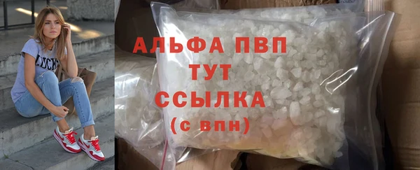 гашишное масло Михайловск