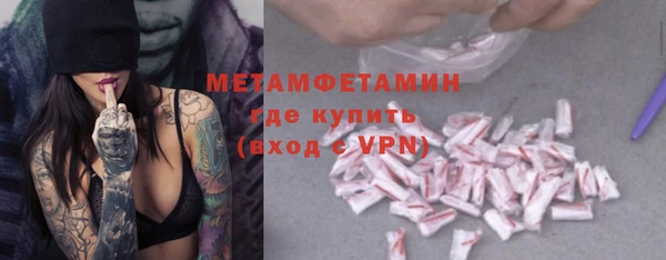 бошки Михайлов
