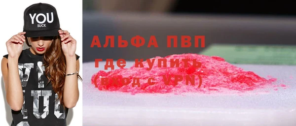 гашишное масло Михайловск