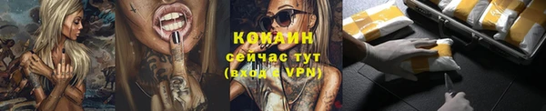 гашишное масло Михайловск