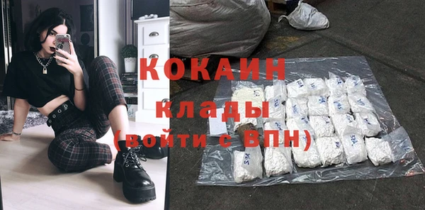бошки Михайлов