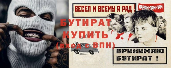 меф Бердск