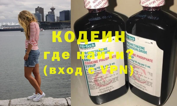 гашишное масло Михайловск