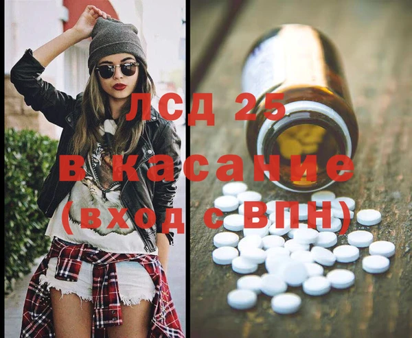 гашишное масло Михайловск