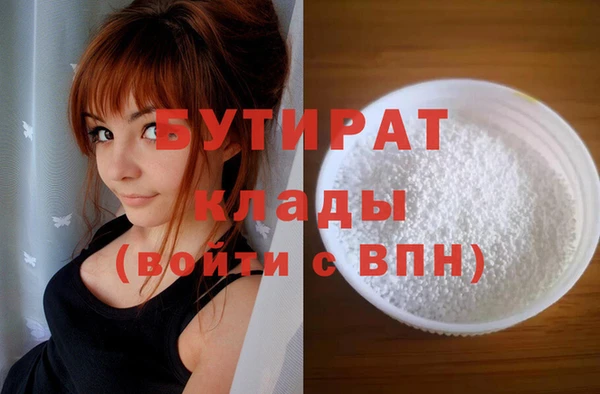 гашишное масло Михайловск