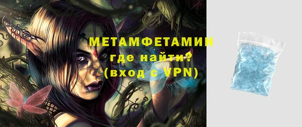 бошки Михайлов