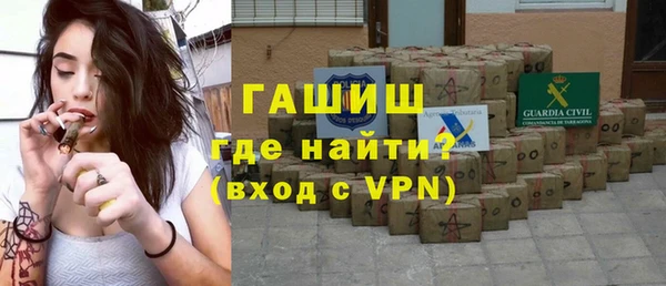 гашишное масло Михайловск