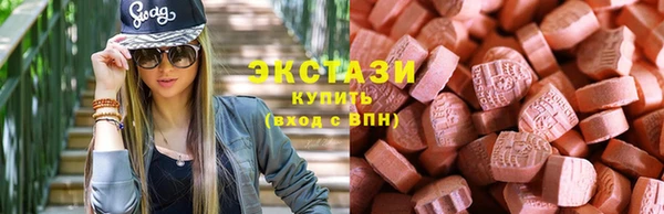 гашишное масло Михайловск