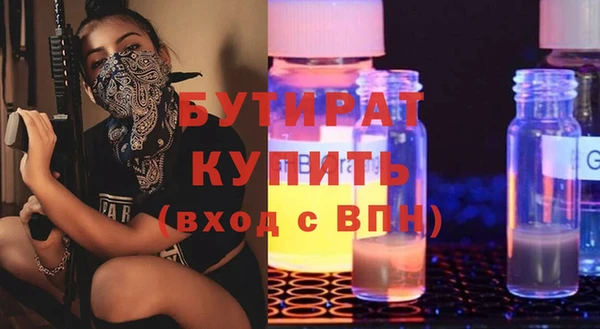 не бодяженный Михайловка