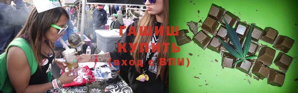 гашишное масло Михайловск