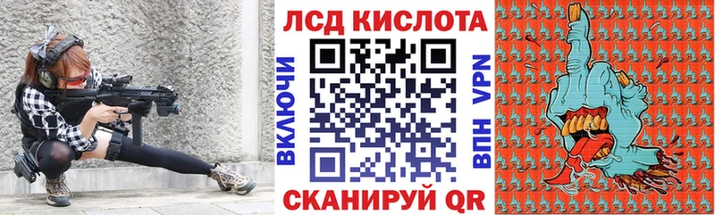 Марки 25I-NBOMe 1,8мг цена Новая Усмань