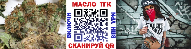 МЕГА tor Новая Усмань Дистиллят ТГК гашишное масло