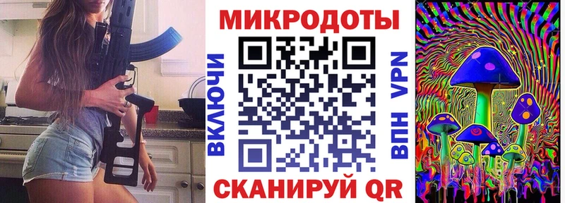 Псилоцибиновые грибы Magic Shrooms  где можно купить наркотик  Новая Усмань 